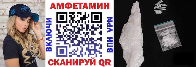 гидра зеркало  Ялуторовск  Amphetamine 97% 