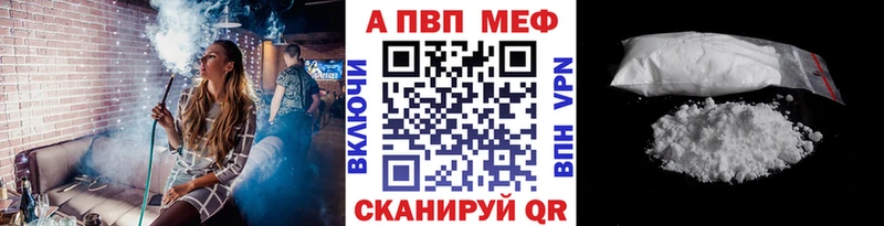 А ПВП крисы CK  купить закладку  Ялуторовск 