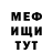 MDMA crystal Aida Mayarovskaya