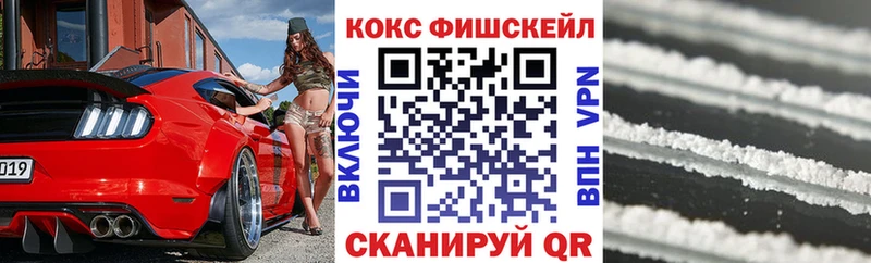 Cocaine VHQ  Ялуторовск 