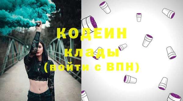 мескалин Беломорск