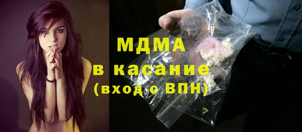 мескалин Беломорск