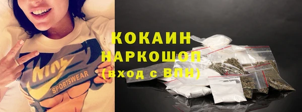 дистиллят марихуана Пересвет