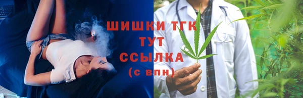 мескалин Беломорск