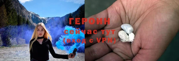 мескалин Беломорск