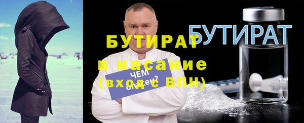 хмурый Белокуриха
