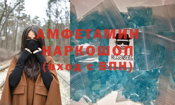 хмурый Белокуриха