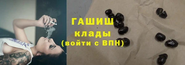мескалин Беломорск