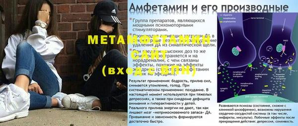 мескалин Беломорск
