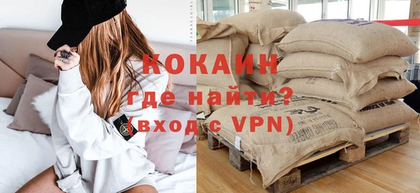 мескалин Беломорск