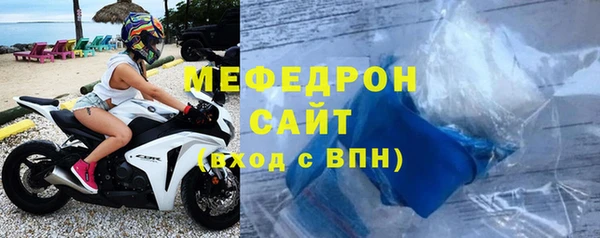 мескалин Беломорск