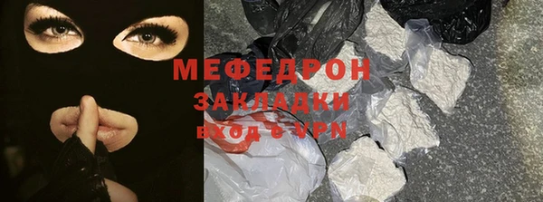 хмурый Белокуриха