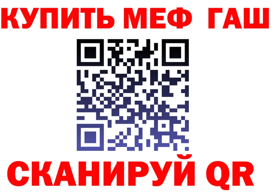 ГЕРОИН Heroin зеркало shop hydra Ялуторовск