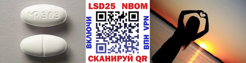 shop клад  Ялуторовск  Лсд 25 экстази кислота  закладка 