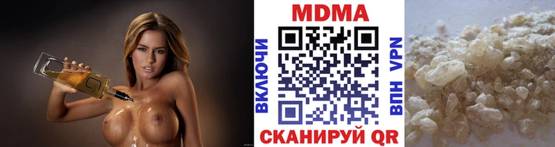 МДМА crystal  как найти   Ялуторовск 