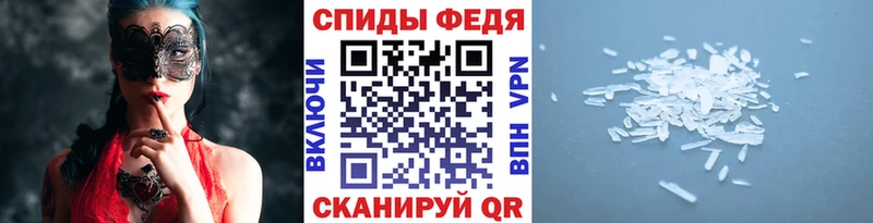 Метамфетамин мет  что такое наркотик  Ялуторовск 