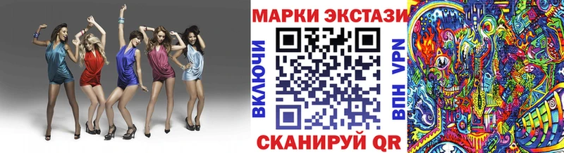 дарнет шоп  Ялуторовск  Марки NBOMe 1500мкг 