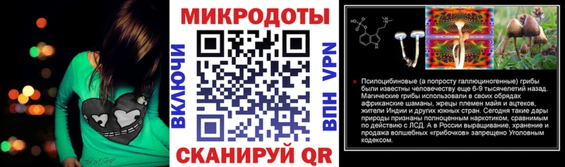 Галлюциногенные грибы прущие грибы  Ялуторовск 