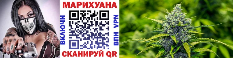 купить наркотик  Ялуторовск  Шишки марихуана гибрид 